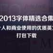 安卓图片浏览器tv版