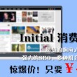 为什么浏览器图片模糊